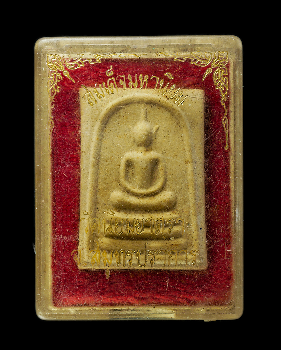 21May25 (60)dp.jpg - พระสมเด็จมหานิยม หลวงพ่อเสน่ห์ วรุตฺตโม วัดนิยมยาตรา จ.สมุทรปราการ หลังยันต์ห้า พระเจ้าห้าพระองค์ เนื้อผงพุทธคุณ ผงว่าน พระเก่าสวย มวลสารดี พร้อมกล่อง [..] | https://kamulet.in.th